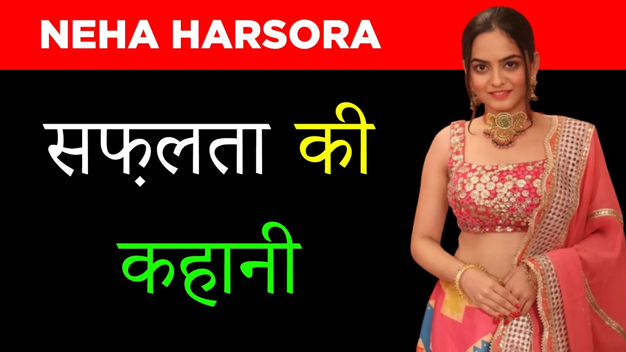 Neha Harsora (Sailee) Udne Ki Asha Luxury Lifestyle, Biography, Unknown Facts, Family & More