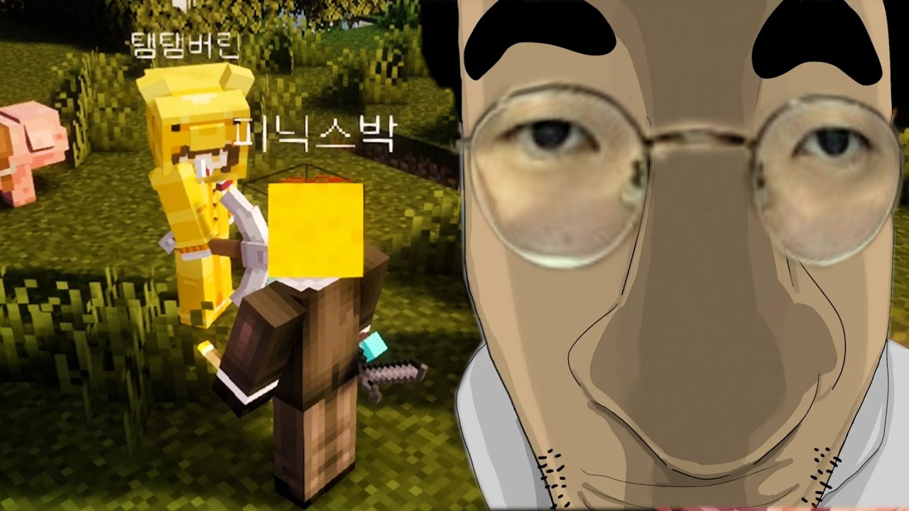 탬탬님 저를 속이신건가요