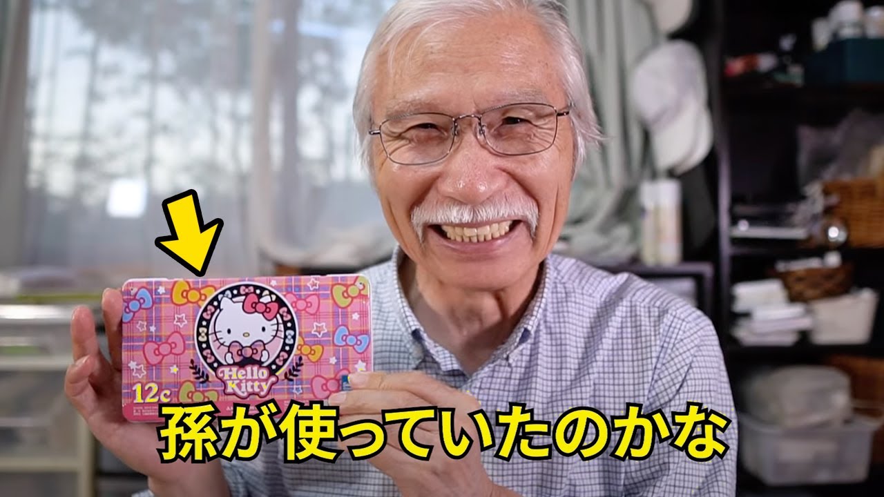 [Eng sub] Drawing a fruit you want to eat on a hot midsummer day