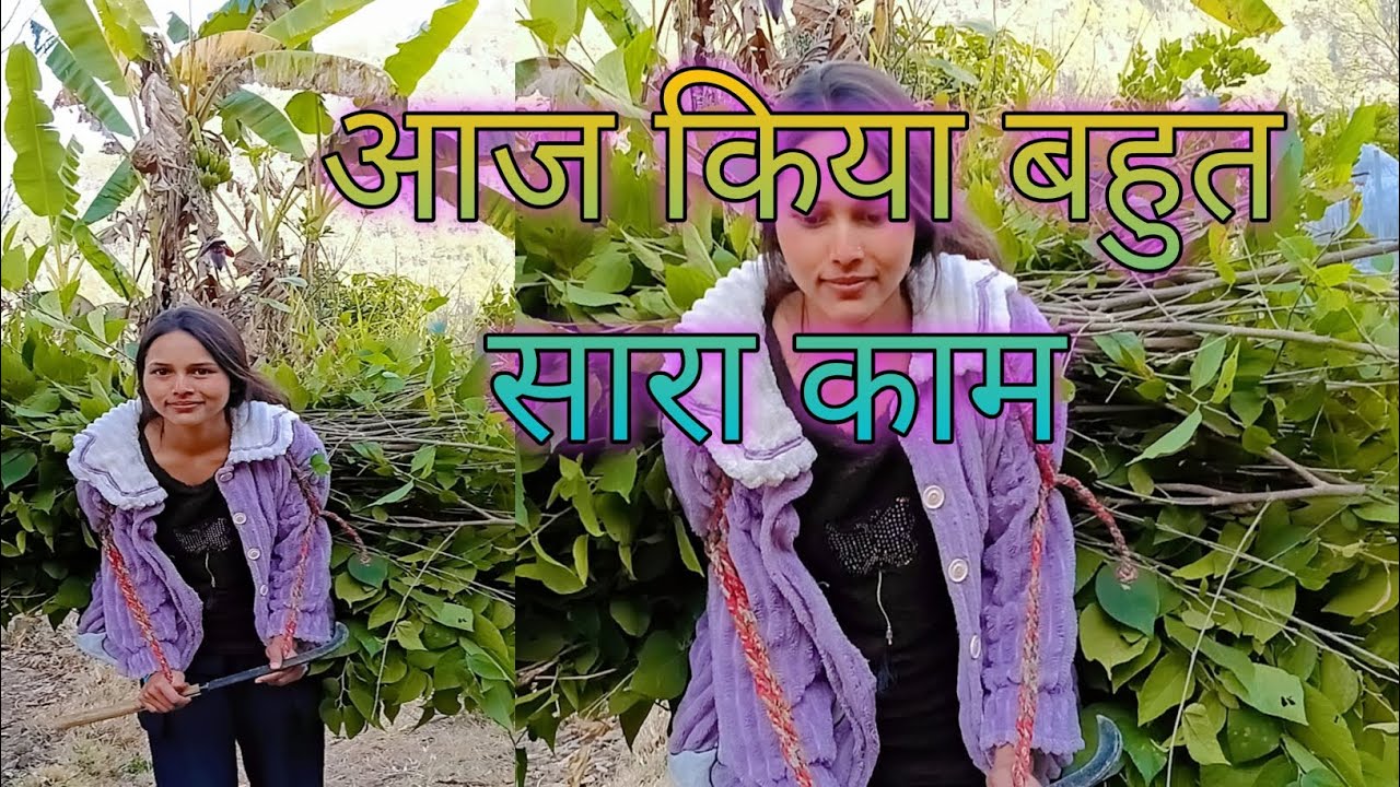 Pehli baar kiya itna Sara Kam 😔😊❤✨💫 #pahadilifestyle #mounthillsvlogs