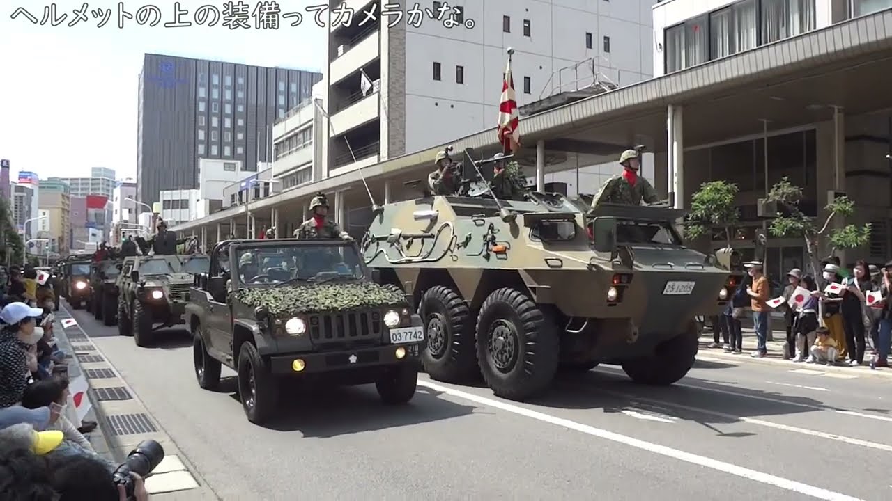 陸上自衛隊 市中パレード「青森市新町通り」 2023.06.10