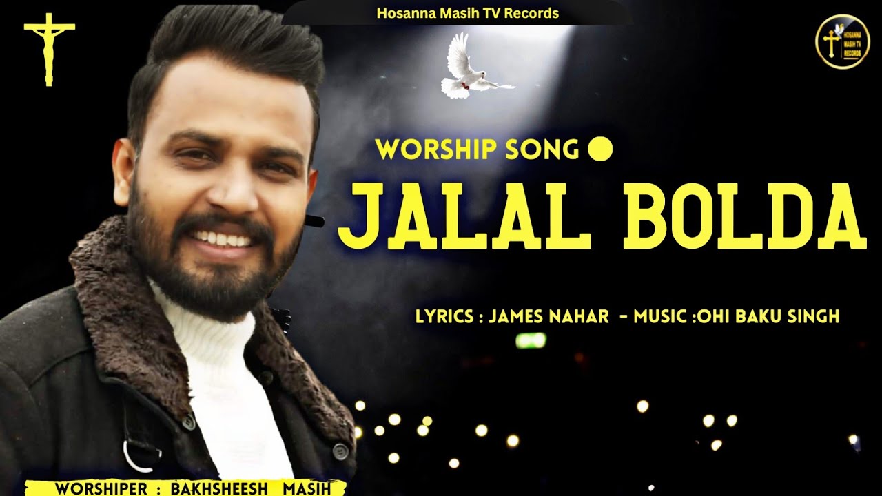 JALAL BOLDA ||  BAKHSHEESH MASIH || JAMES NAHAR || HOSANNA MASIH TV RECORDS