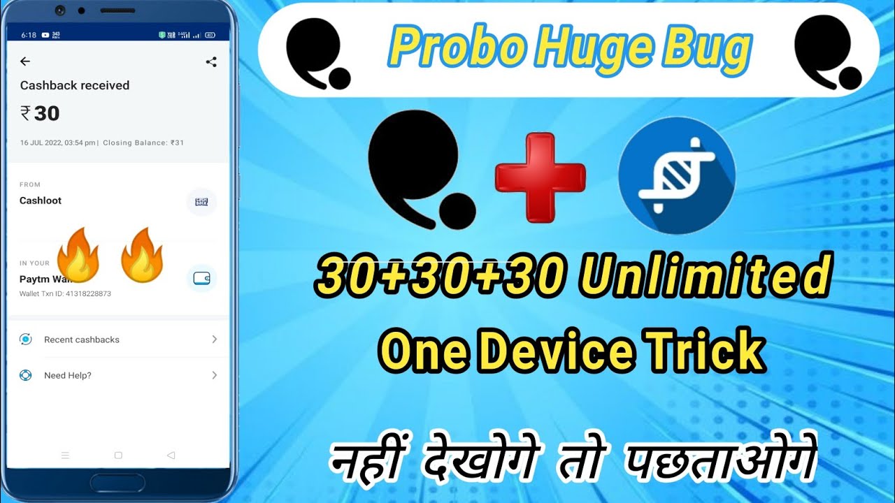 Probo App Unlimited trick! Probo App Se paise kaise Kamaye! Probo App Withdrawal!