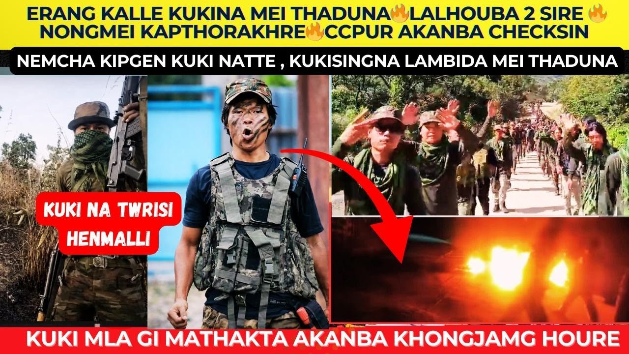 ERANG KALLE KUKINA MEI THADUNA🔥LALHOUBA 2 SIRE 🔥 NONGMEI KAPTHORAKHRE🔥CCPUR AKANBA CHECKSIN THOUTANG