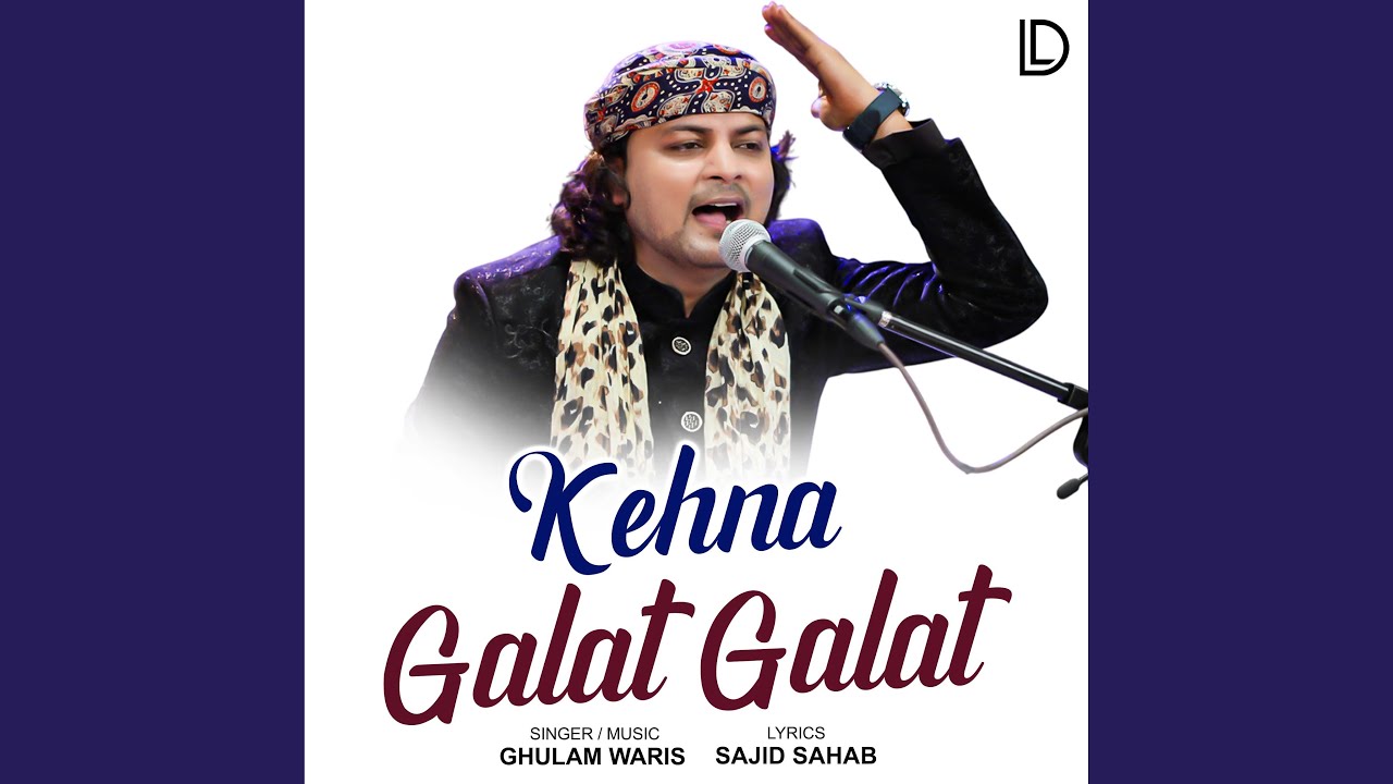 Kehna Galat Galat