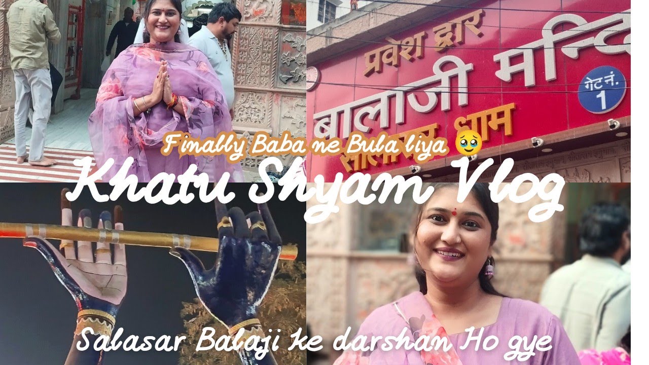 Khatu Shyam Mandir Vlog 🙏 | Baba Ne Bulaya Aur Darshan Ho Gaye 💛#youtube #viral #thanksforwatching 