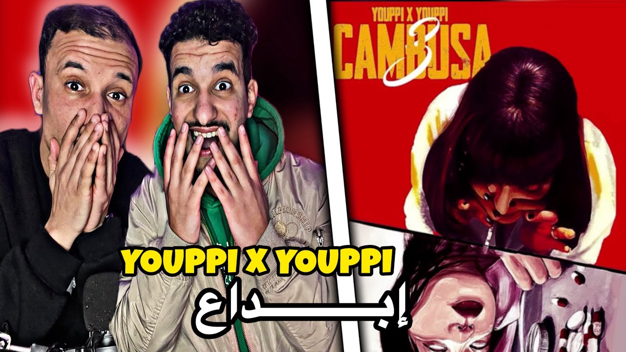 YOUPPI / CAMBUSA 3 (Reaction)🇲🇦🇩🇿 عودة يوبي 🔥🔥