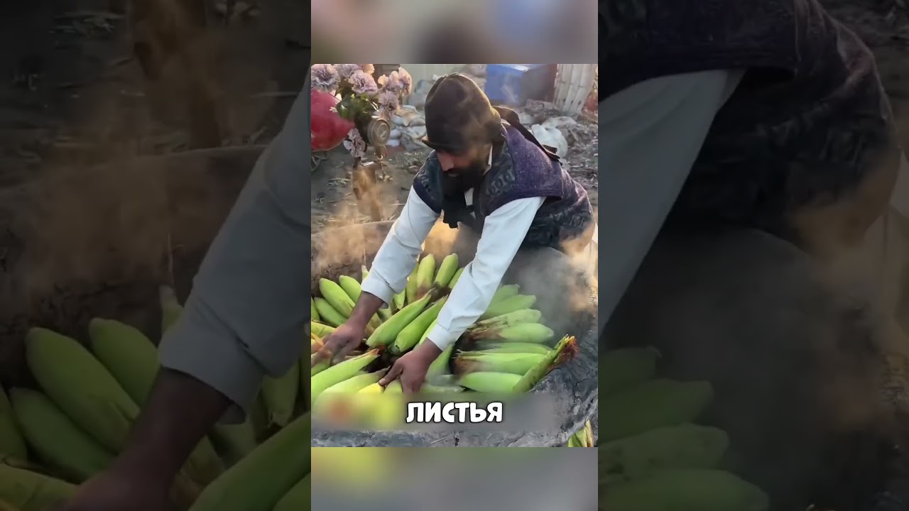 Эта кукуруза НЕ СГОРАЕТ в углях 🤯🔥🌽