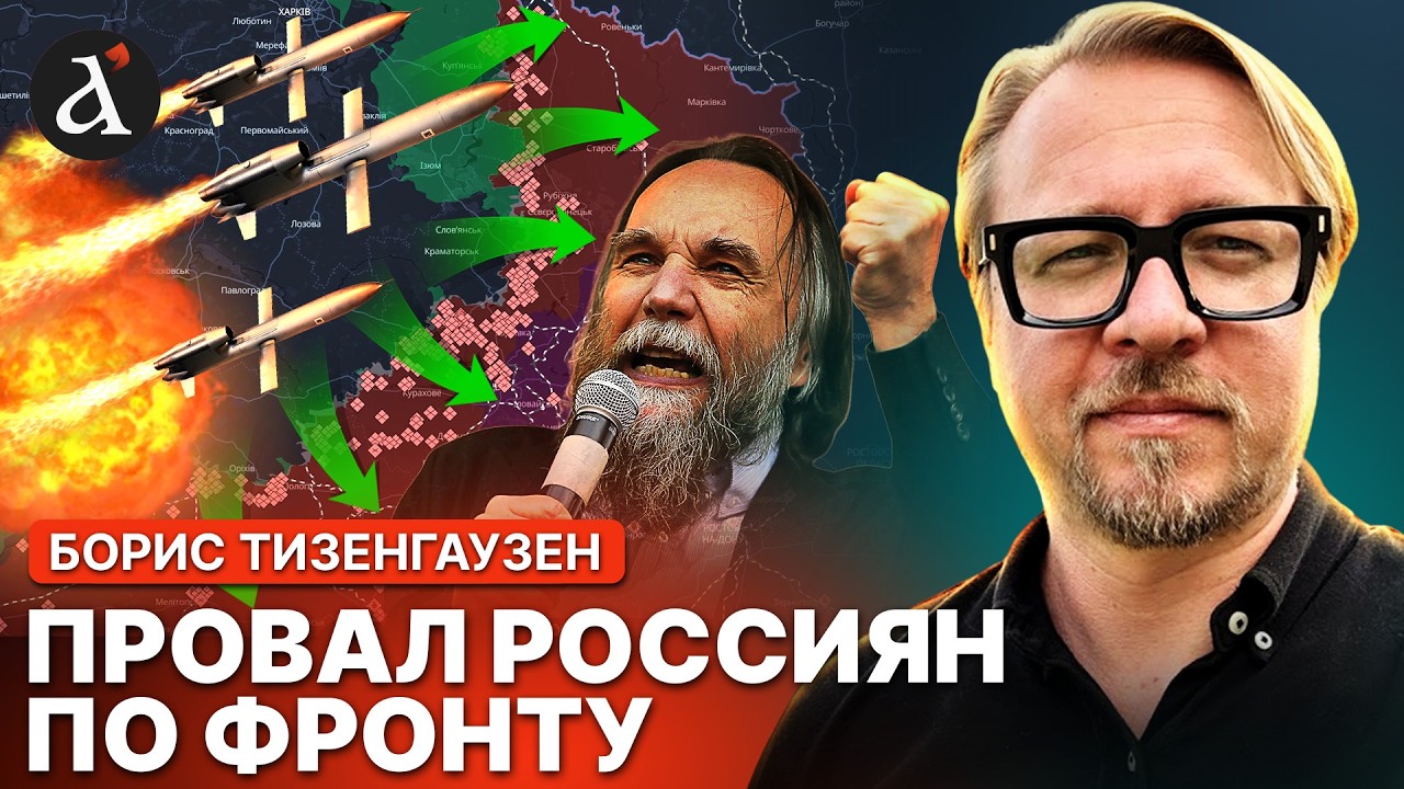 🔥ВСУ пошли в КОНТРНАСТУПЛЕНИЕ! Кремль грозит ПОСЛЕДНИМ козырем | Тизенгаузен