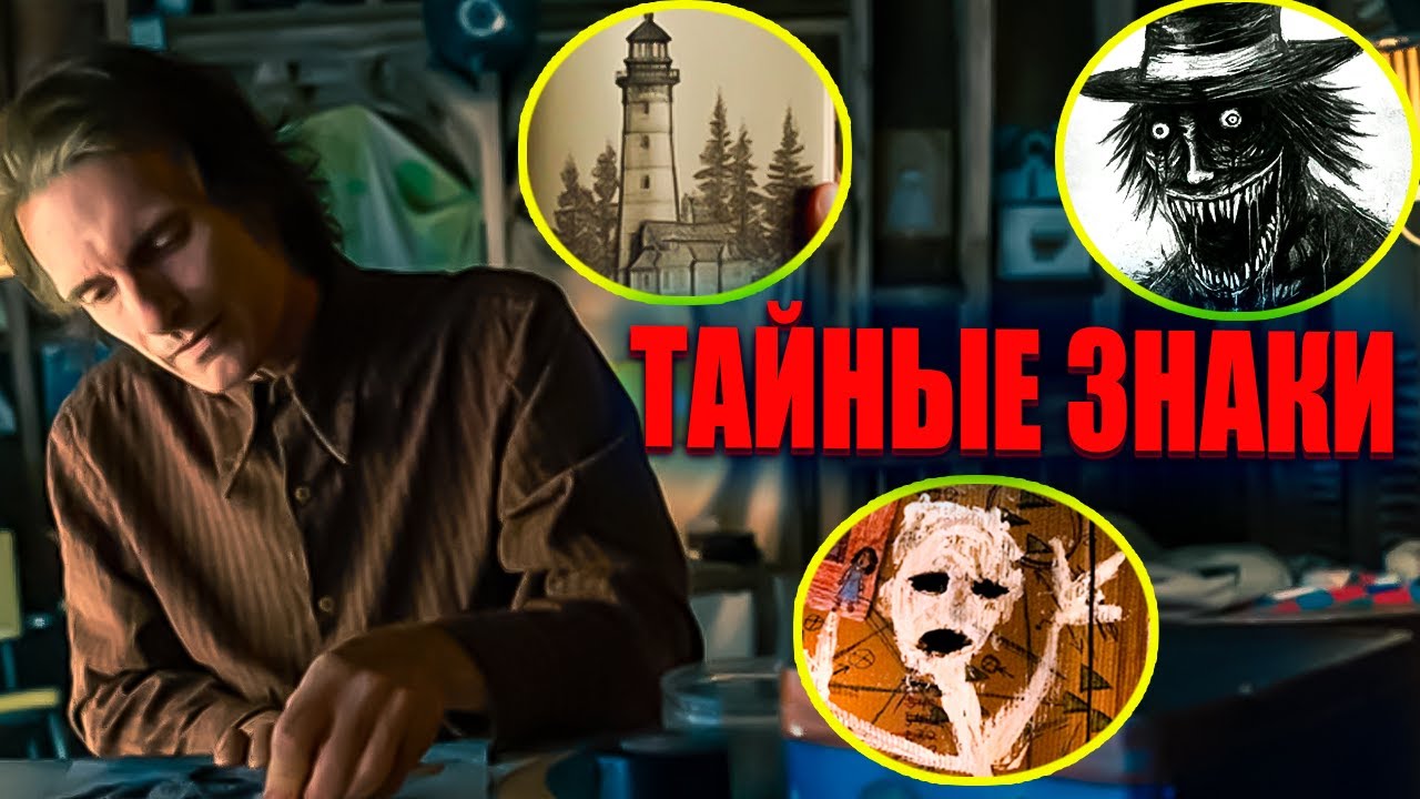 Извне 3 (From) &ndash; ЧТО БУДЕТ ДАЛЬШЕ? Теории и Неожиданные Повороты