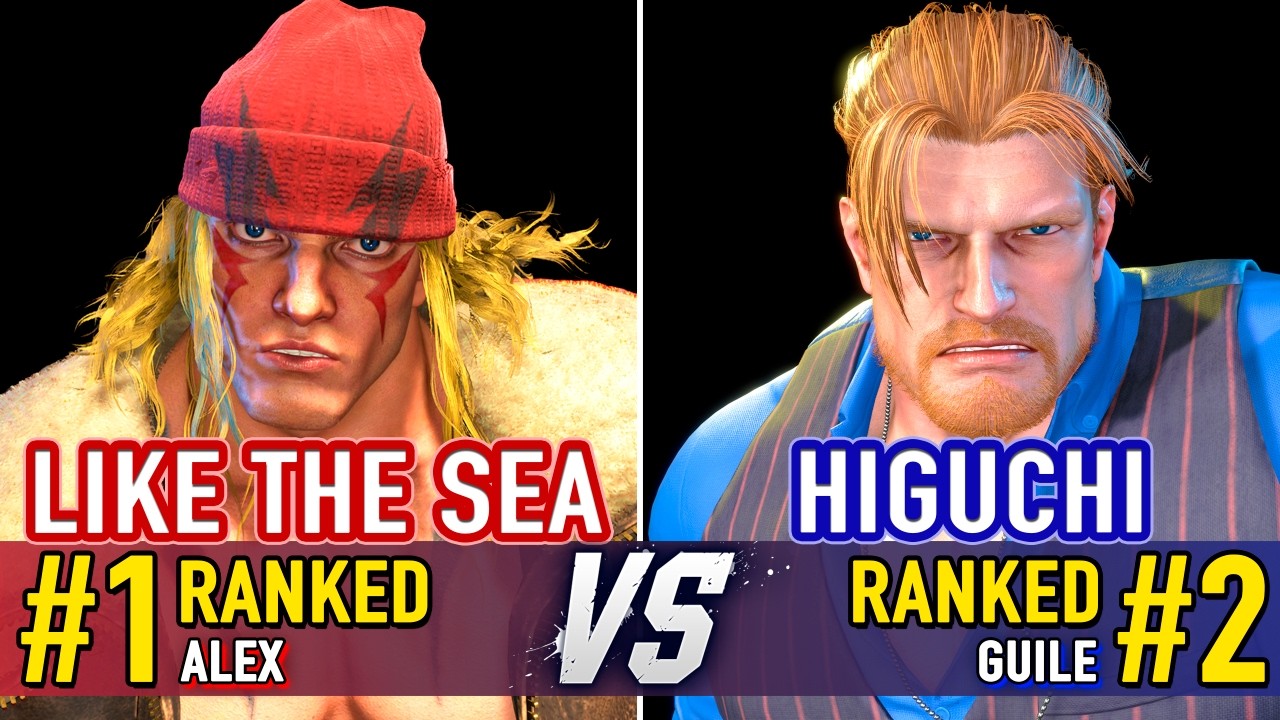 SF6 🤜 LIKE THE SEA (#1 Ranked Alex) vs HIGUCHI (#2 Ranked Guile) 🤛 SF6 High Level Gameplay