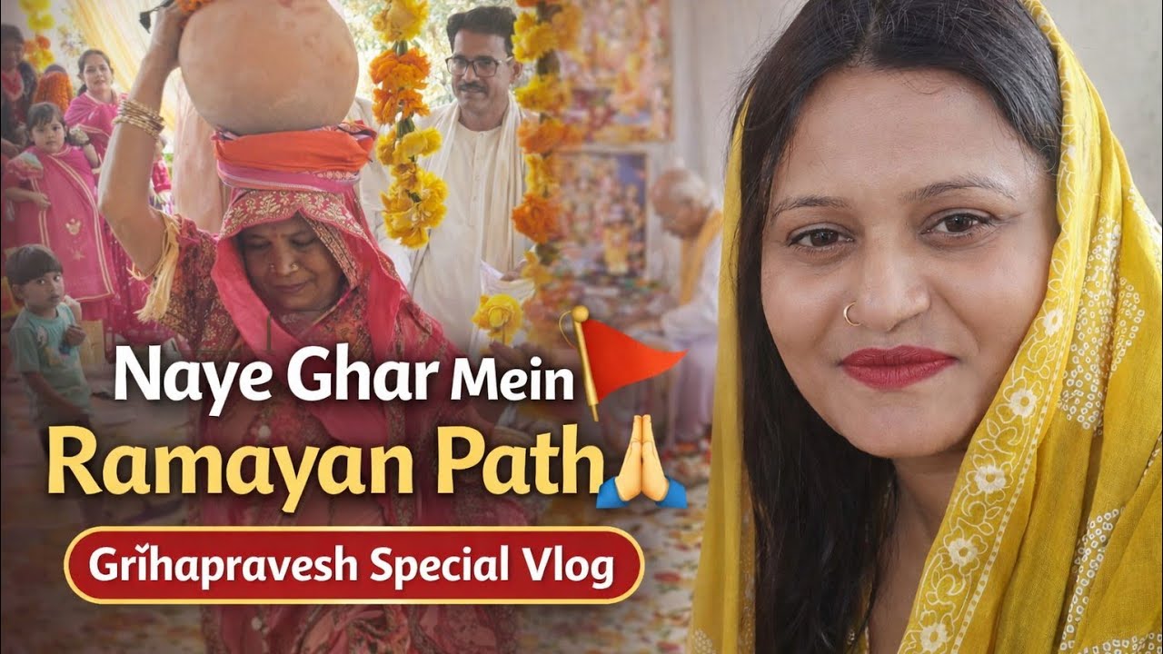 Akhand Ramayana Path 🙏 | Grihapravesh Ceremony Vlog | New Home Blessings 🏠✨