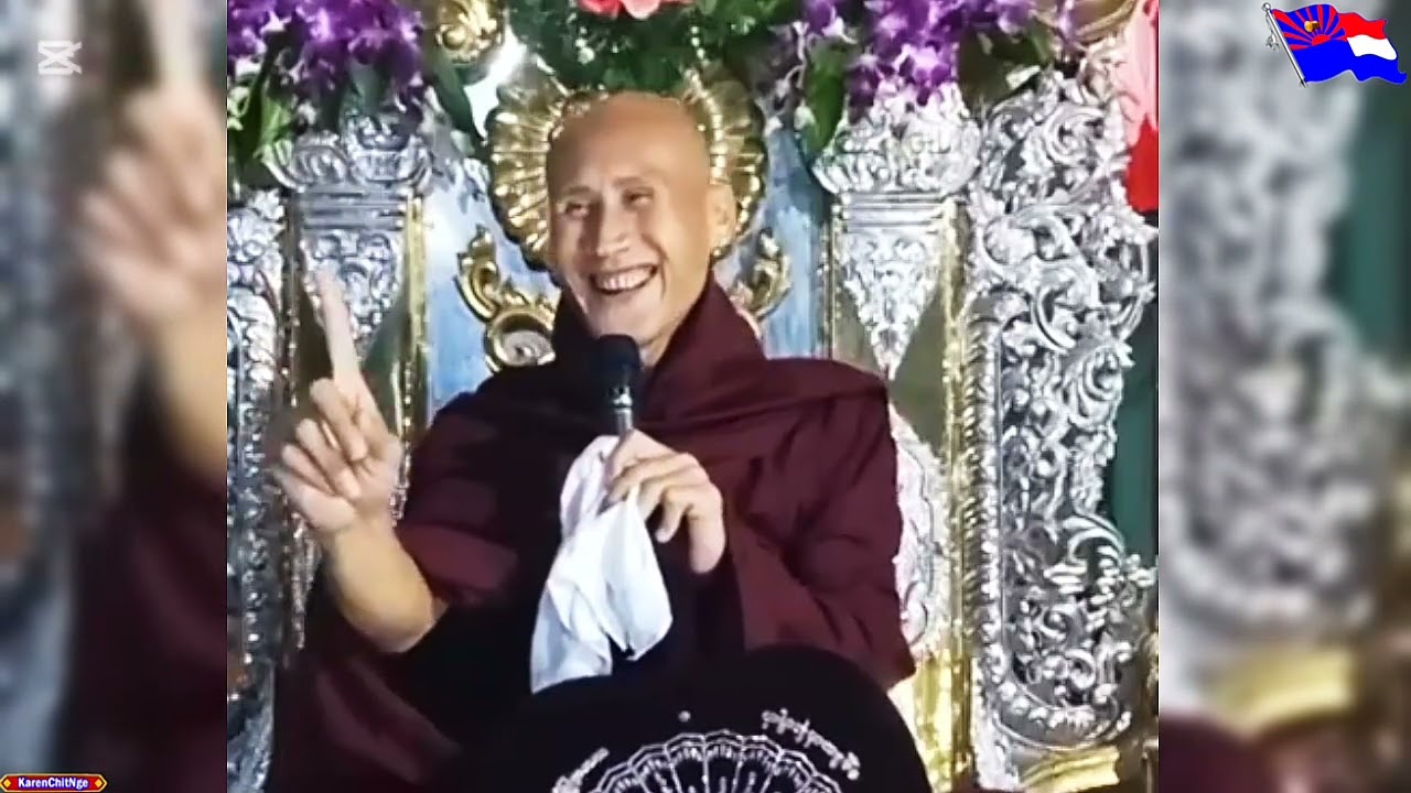 KarenDhamma (ဓဝ်ႋၮီ့မိင်)ဇွဲကပင်ပဲ့ကိုင်ရှင် အရှင်ဝါယမိန္ဒ