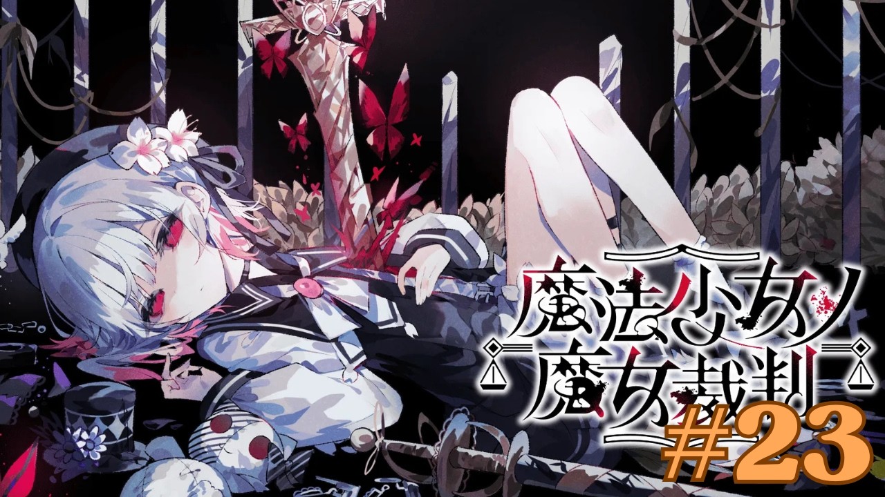 Translating Another Bad Ending :3 | Magical Girl Witch Trials (with Unlighted)! #23
