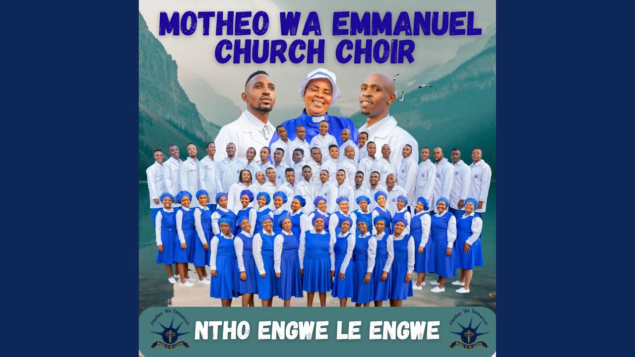 Ntho engwe le engwe