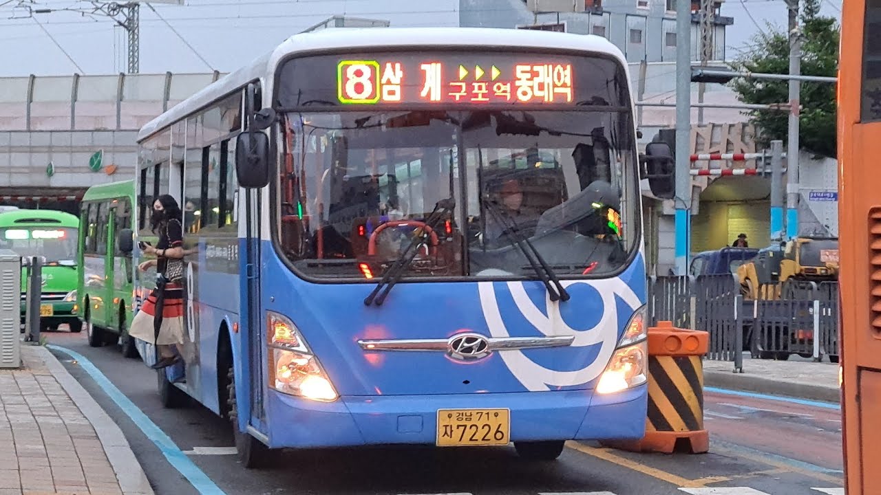 김해8번주행영상(개정된안내방송)