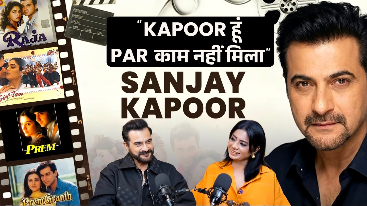 Sanjay Kapoor Podcast | Fame, Failure & 31 Years of Survival | Success Isn’t Guaranteed in Bollywood