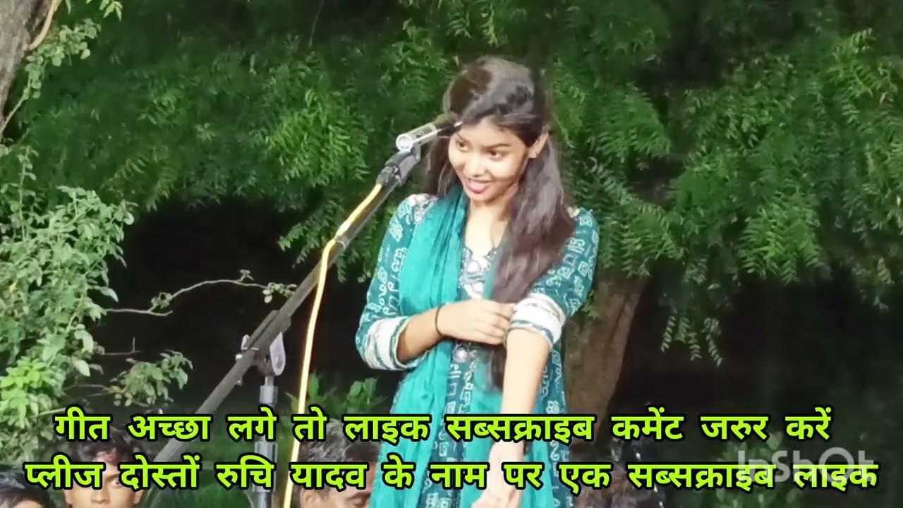 #रुचि यादव के हिंदी फिल्म के नए नए रस मलाई तराने #