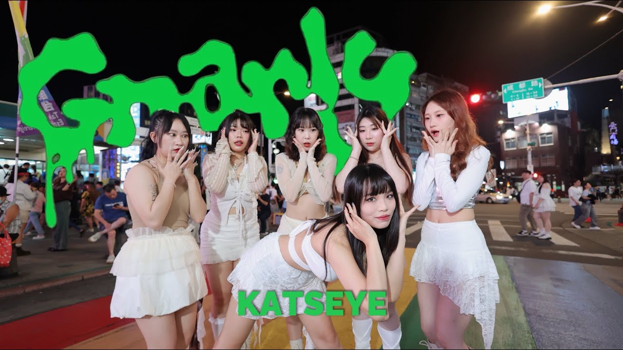 [KPOP IN PUBLIC] KATSEYE (캣츠아이) 'GNARLY' Dance Cover by Chu from Taiwan