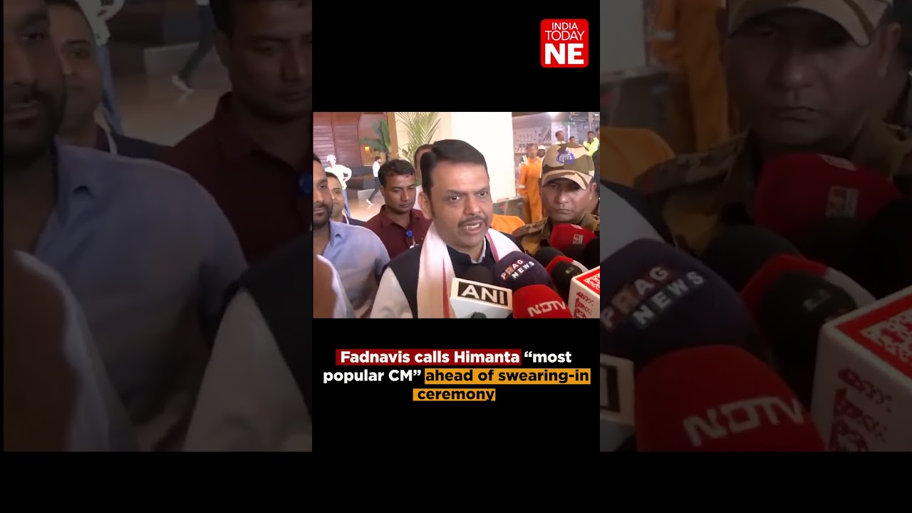 Фаднавис назвал Химанту &laquo;самым популярным главным министром&raquo; накануне церемонии присяги.
