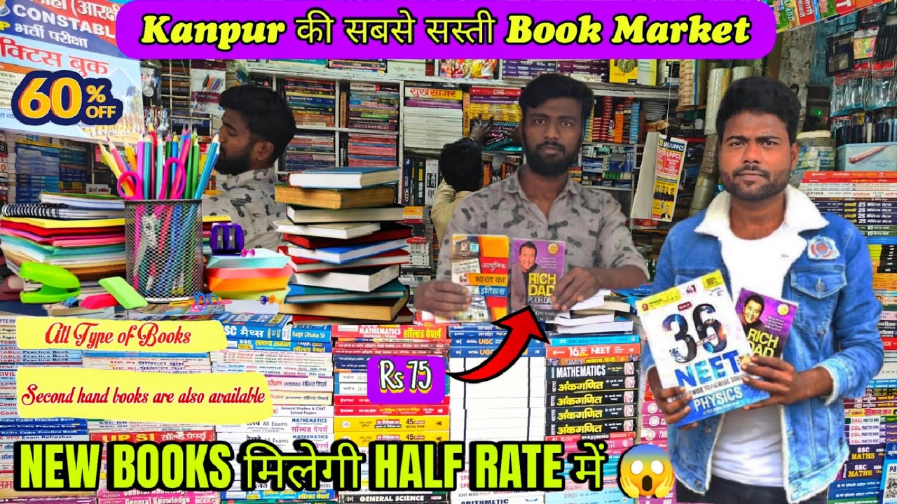 Cheapest Book Market in Kanpur | Stationary Wholesale Market | Pared Book Market kanpur