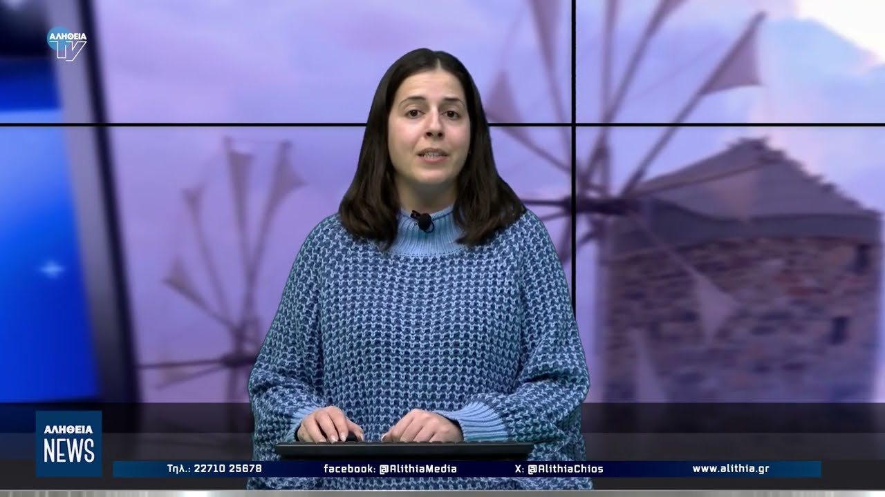 Κεντρικό δελτίο ειδήσεων 04/02/2026 | ΑΛΗΘΕΙΑ TV