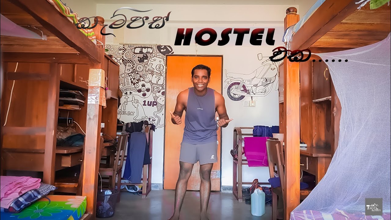 කැම්පස් එකේ අපේ හොස්ටල් එක... | University Hostel  | University of Vavuniya | Boys Hostel 🔥😉