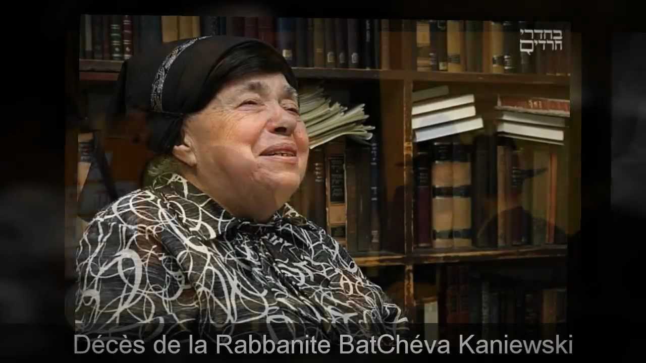D&eacute;c&egrave;s de la Rabbanite Kaniewski, maman du peuple d'Israel