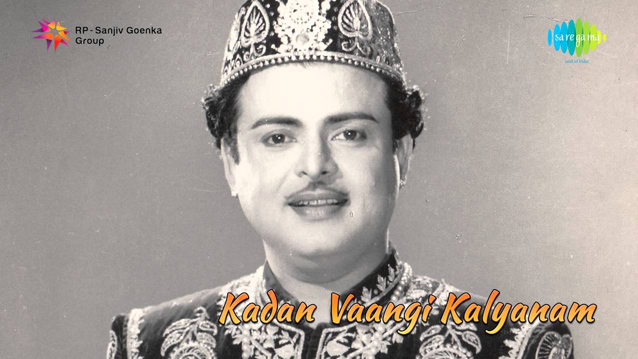 Kadanvangi Kalyanam | Pothum Unthan song