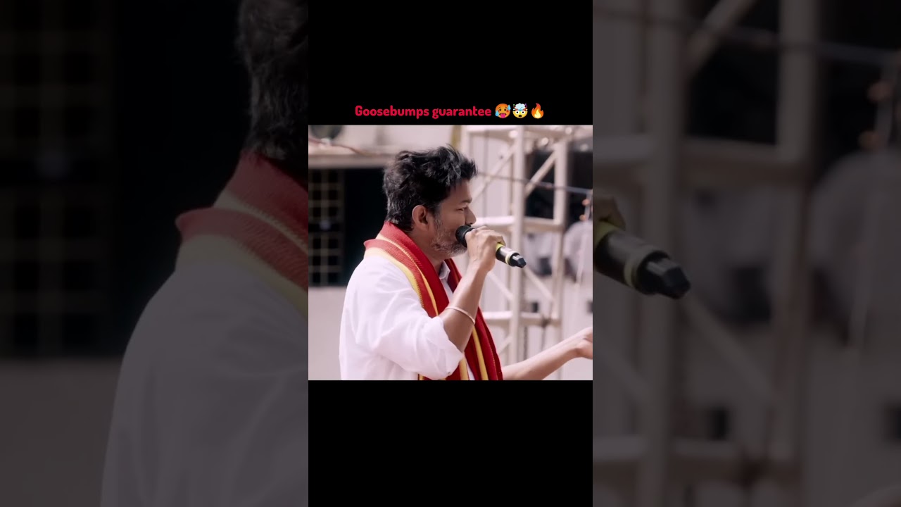 Goosebumps guarantee 🥵🤯🔥💥#tvk #tvkvijay #thalapathy #trendingshorts #dmkfail #tnpolitics #vijay