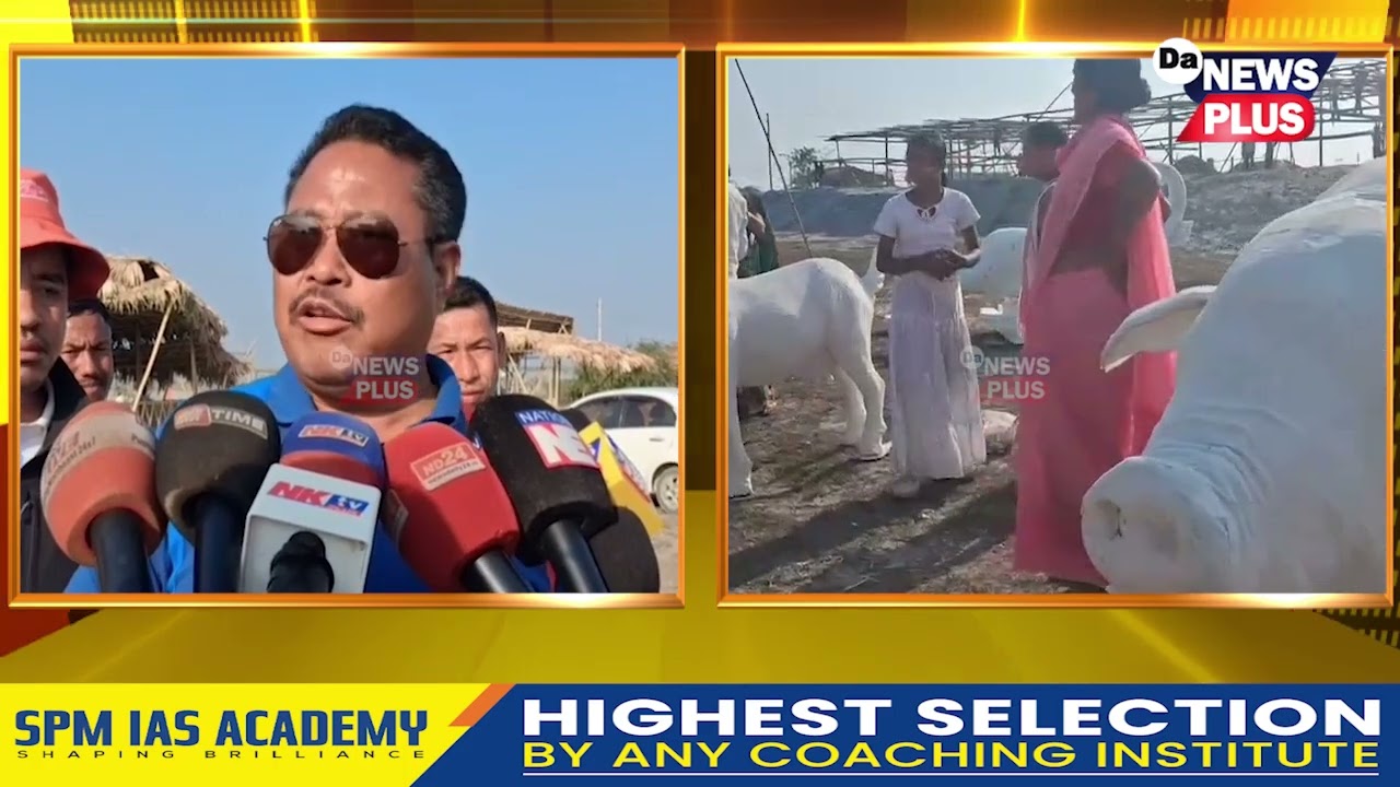 ১০ সংখ্যাক মিচিং যুৱ মহোৎসৱৰ বাবে বগীবিলৰ কাৰেং চাপৰিত  ক্ষিপ্ৰতাৰে চলিছে প্ৰস্তুতি