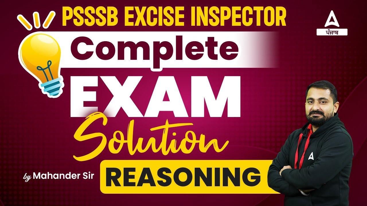 Punjab Excise Inspector Exam Analysis ( 21st May 2023 ) | Reasoning Solution By Mahander Sir