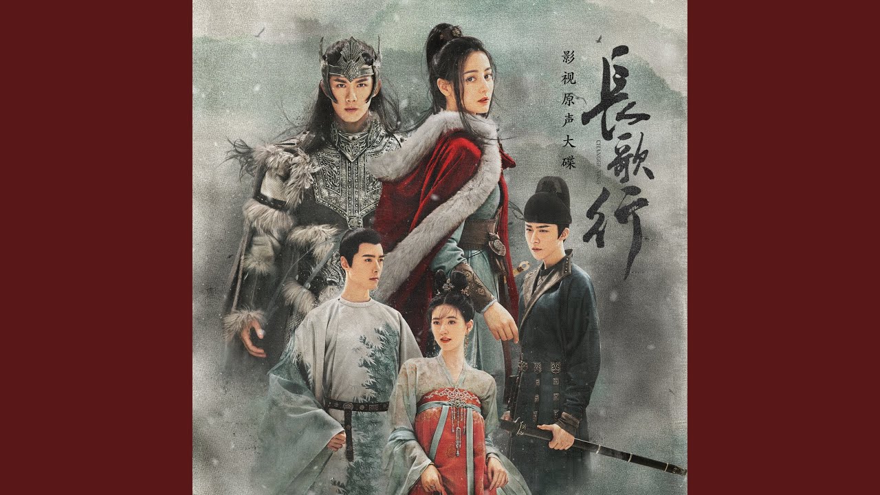 歌隼