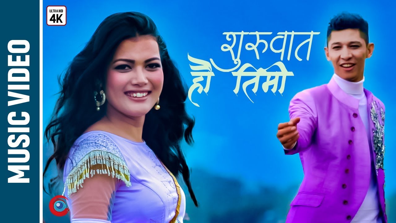 Suruwat Hau Timi - New Nepali Song | Arun Kr Dangol ft. Ronisha Thapa | Bishal Gurung | Aachal Thapa