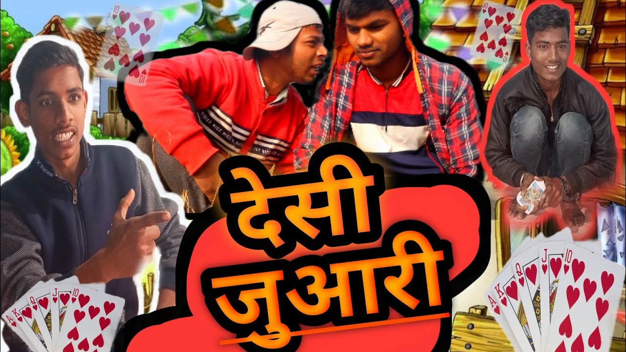 DESI JUAARI | Nitish mgr comedy | NMC