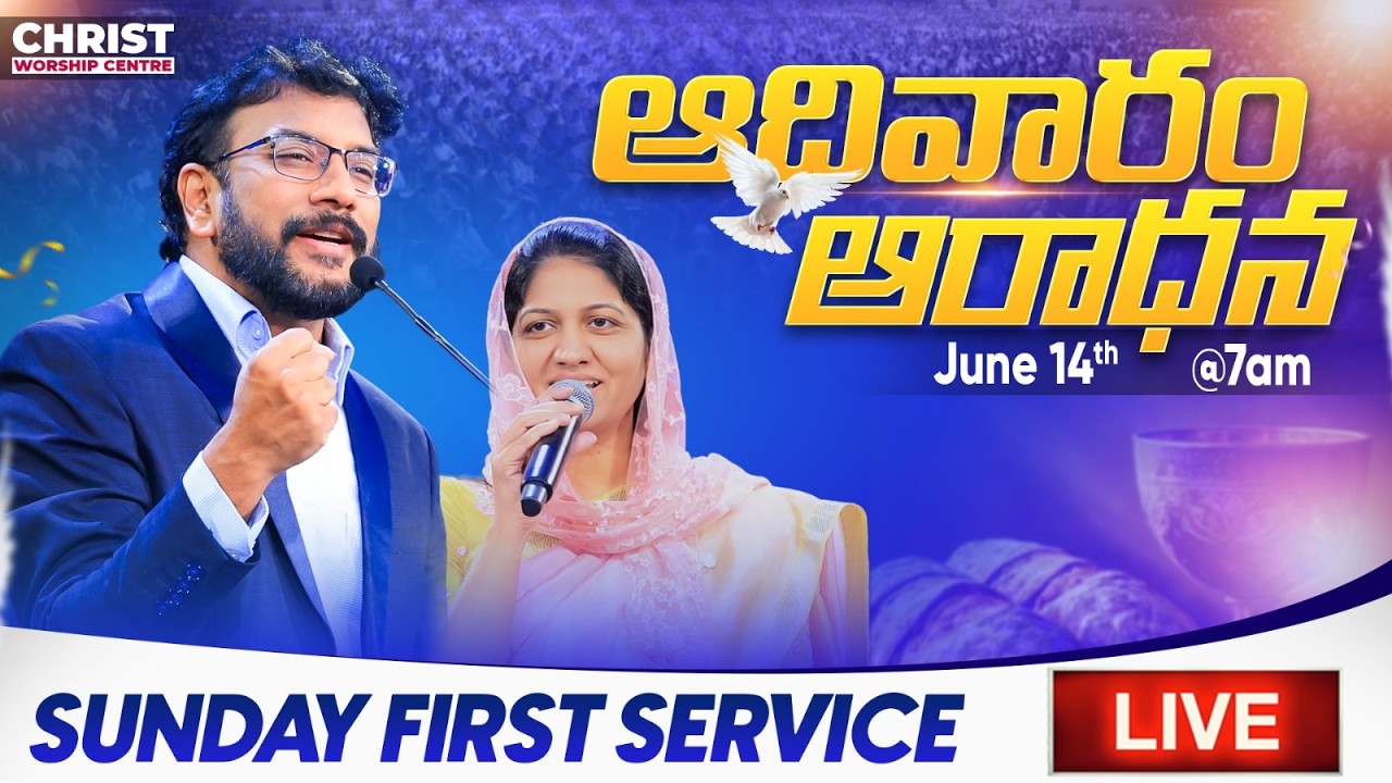 Sunday Service -1 | Christ Worship Centre | 14th June 2026 | Dr John Wesly & Mrs Blessie Wesly