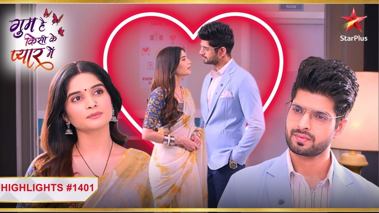 Is Savi falling in love with Rajat? | Ep.1401 | Highlights|Ghum Hai Kisikey Pyaar Meiin|Mon-Sun|8PM