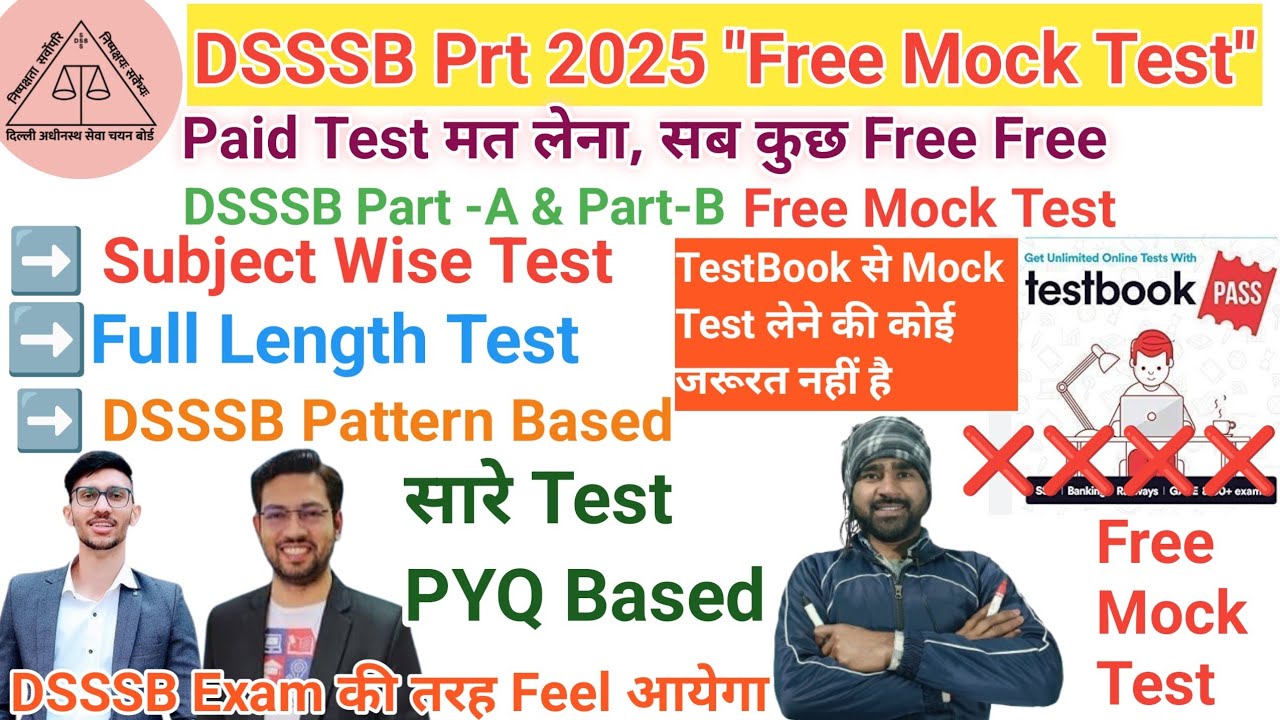 DSSSB 2025 Free Mock Test||DSSSB General Part Free Mock Test||DSSSB Part B Free Mock Test#dsssb2025