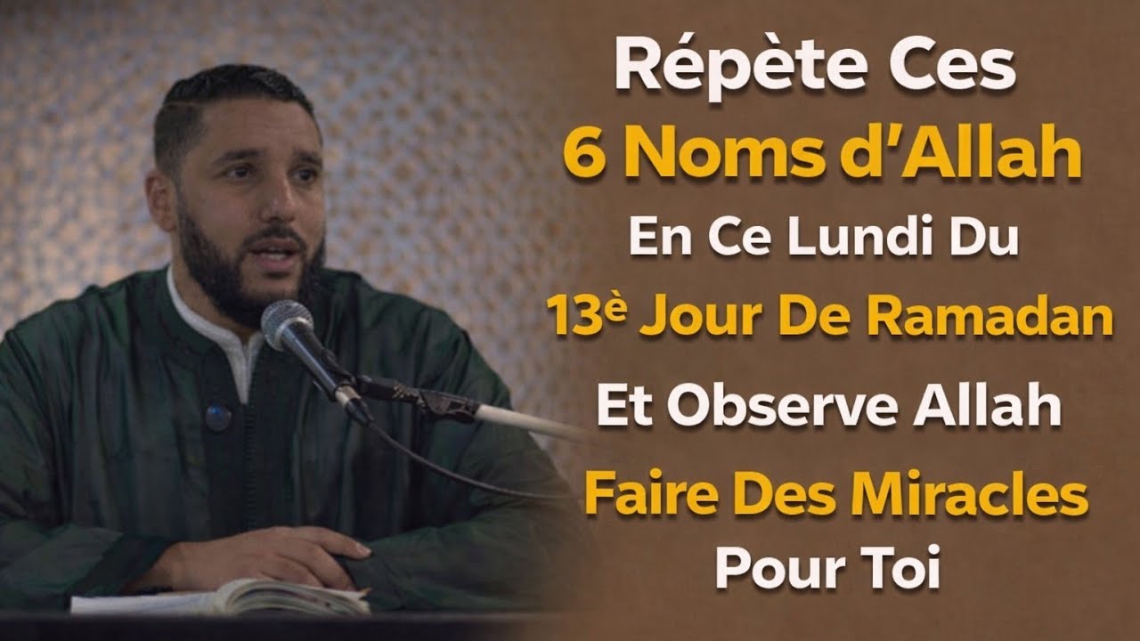 13ᵉ Jour de Ramadan : Invoque Ces 6 Noms d’Allah et Observe Ce Qui Se Passe…