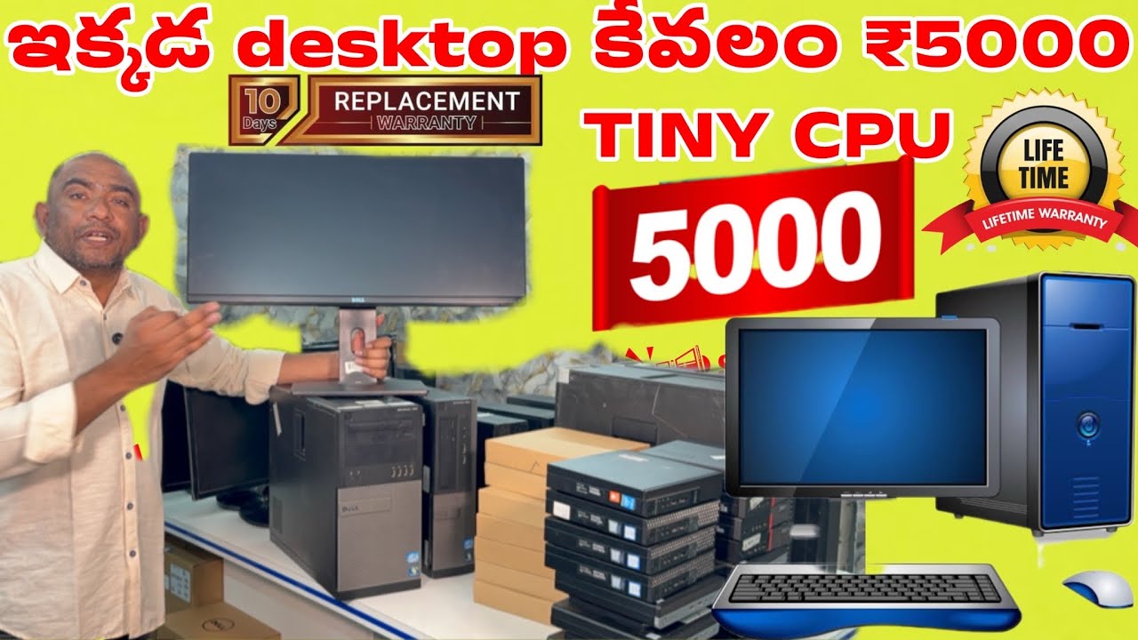 Republic Day price drop in VR technologies || Second-hand laptop store in Hyderabad#price #computer