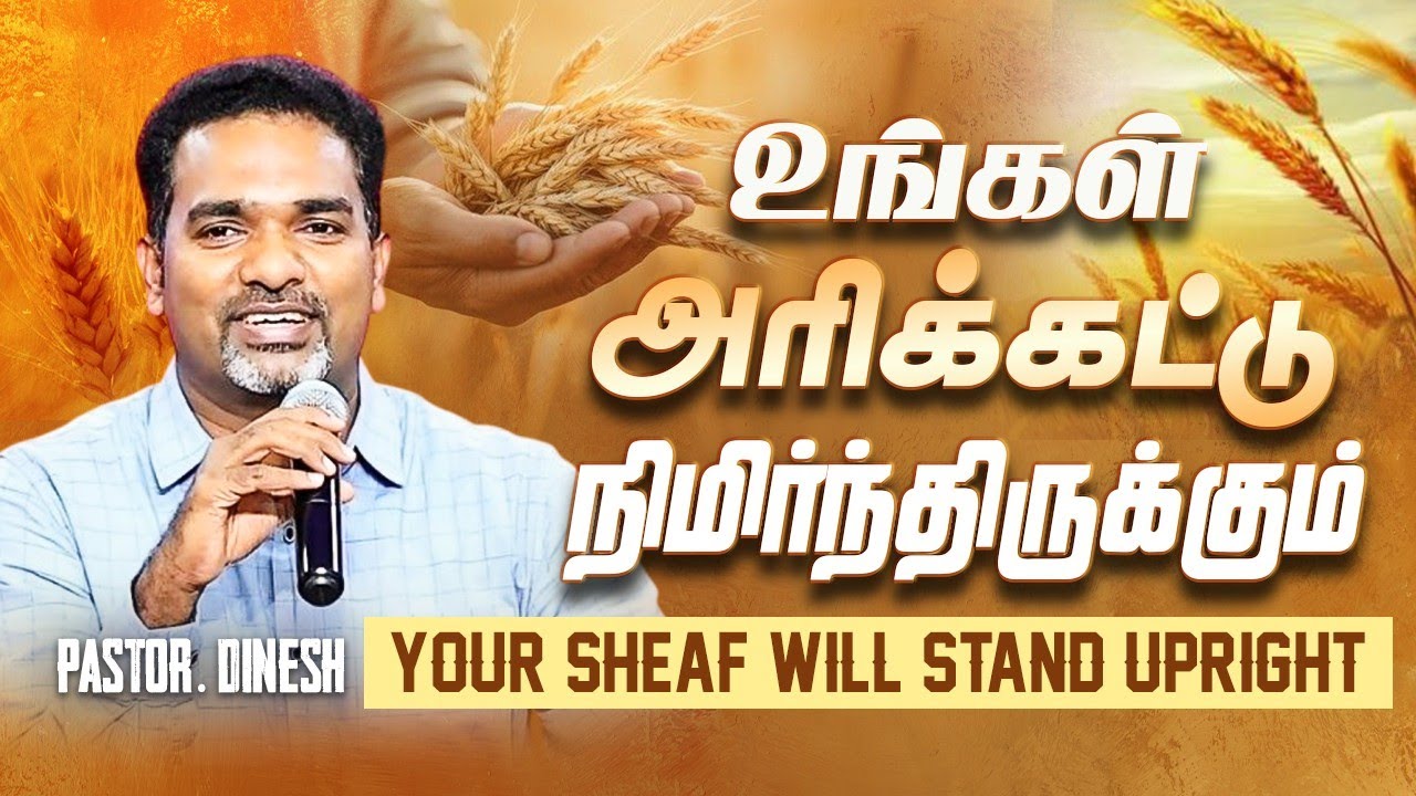 🔴🅻🅸🆅🅴 COMMUNION SUNDAY SERVICE || PASTOR.DINESH || JESUS IS ALIVE CHURCH
