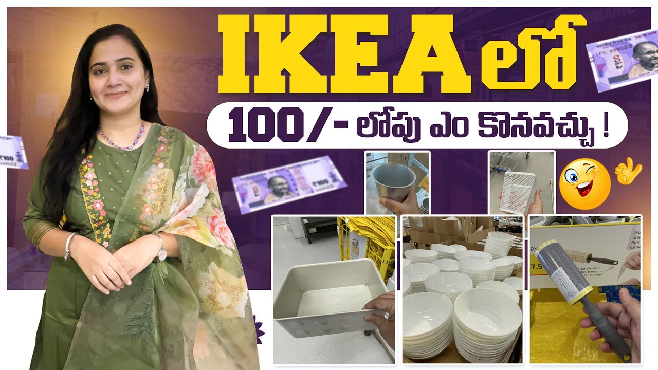 IKEA Shopping Under 100/- || IKEA Hyderabad Offers || IKEA Shopping | Zindagi Unlimited Telugu Vlogs