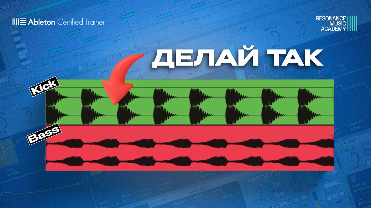 5 Заблуждений о Басе