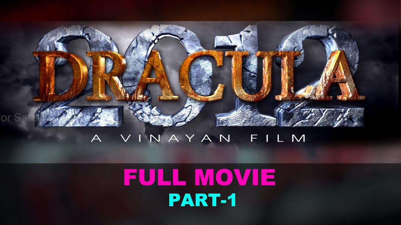 DRACULA-2012 full Movie official Releasing part-1 #directorvinayan  #malayalamfilm #movie