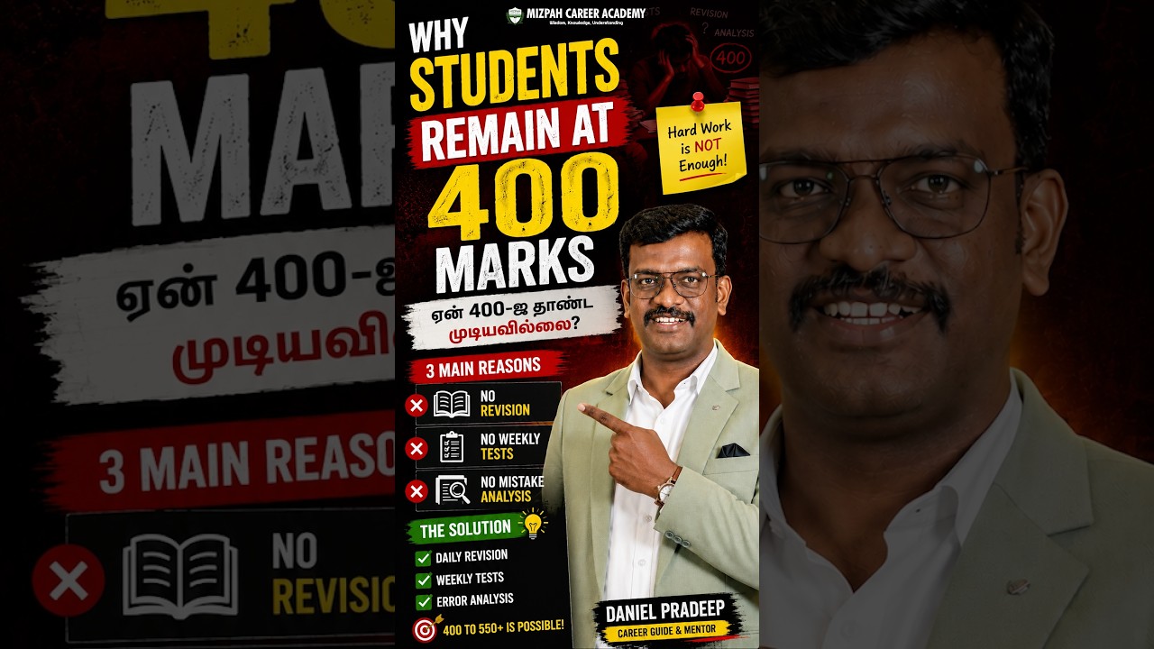 ⚠️ நாள் முழுக்க படிச்சும் ஏன் 400 Marks தாண்ட முடியல? | NEET Reality Check