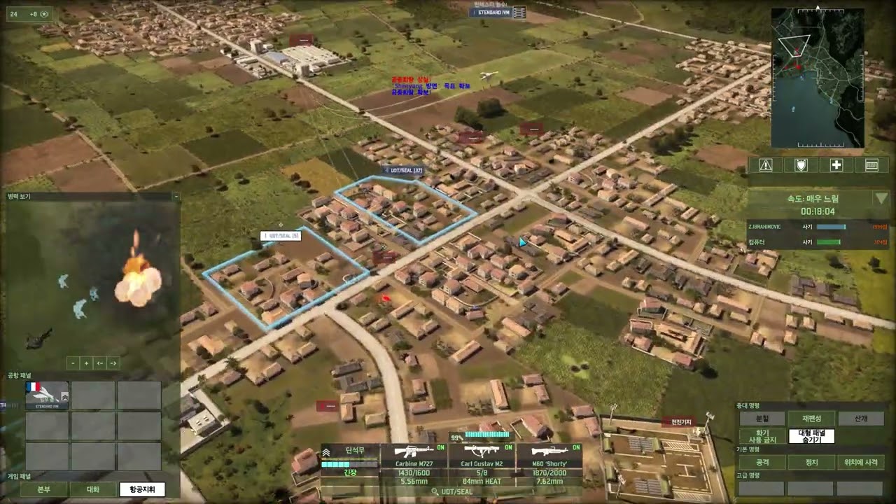 워게임 레드 드레곤 2차 한국전쟁 (War game Red Dragon Second Korean War) 17 선천 방어전