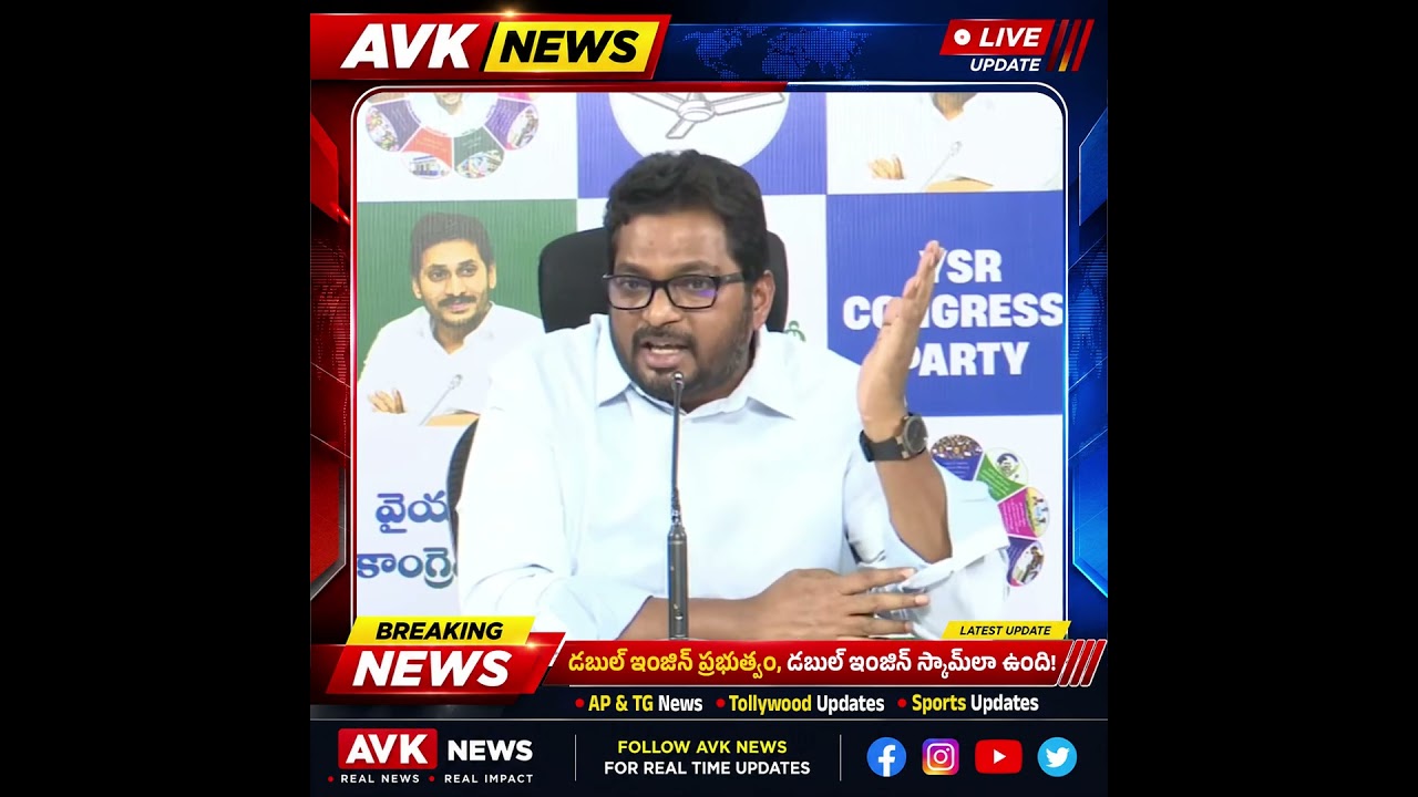 Dr  Mondithoka Arun Kumar Hot Comments on Nara Lokesh and Chandrababu || #breakingnews #appolitics