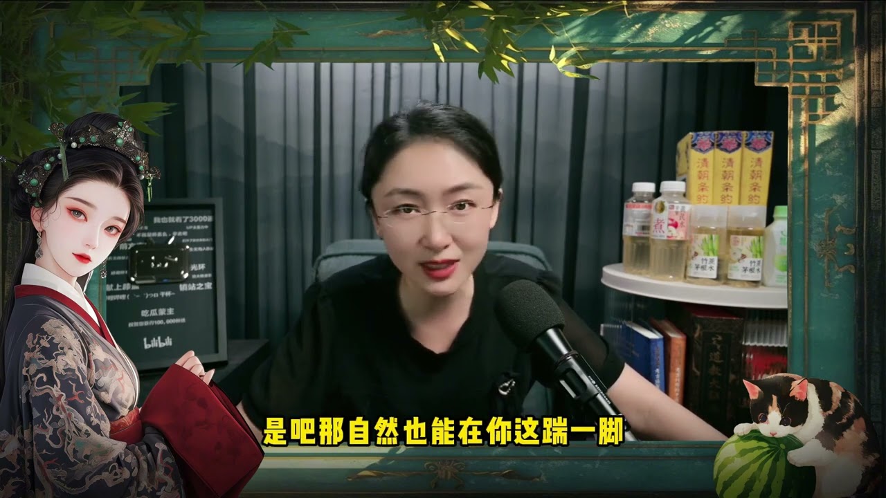 吃瓜盟主关于皇汉的话题