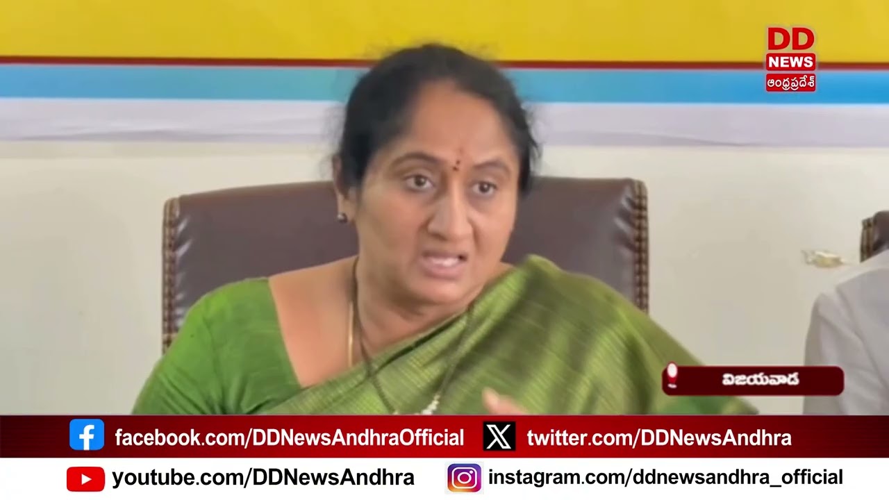AP BC Welfare Minister S Savita on BC Protection Act | Vijayawada | DD News Andhra