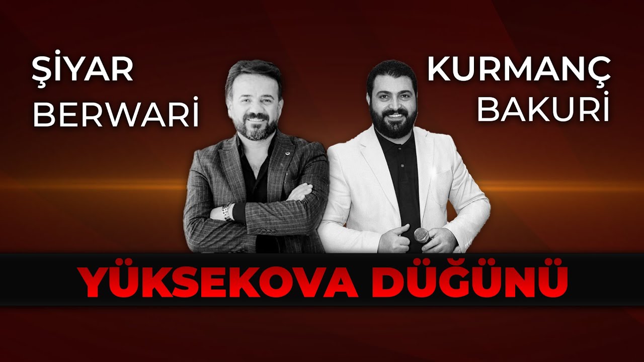 Şiyar Berwari -  Kurmanç Bakuri - Yüksekova Düğünü [ 2022 ©  ] شيار برواري
